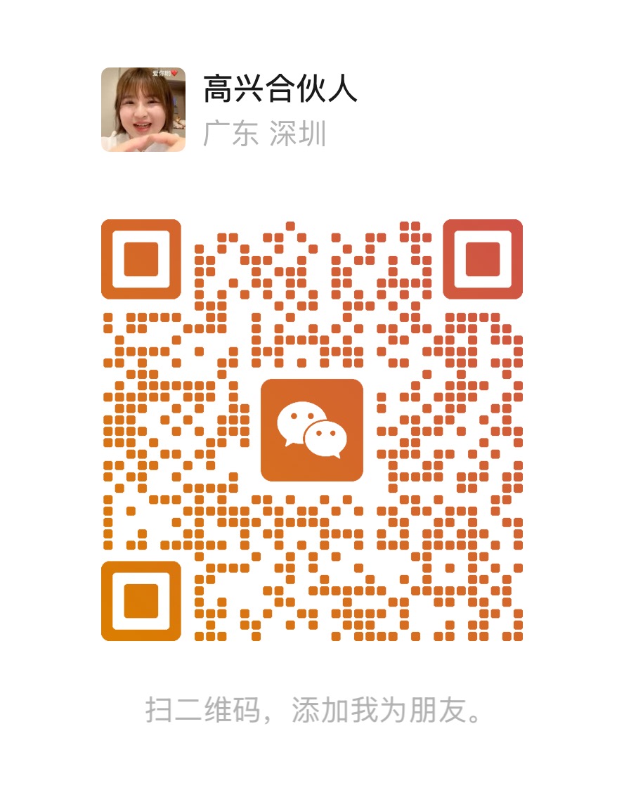 合伙人微信