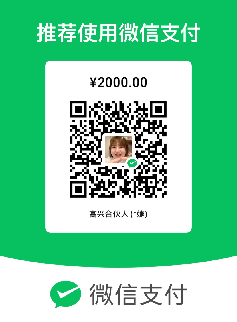 1v1 付款二维码