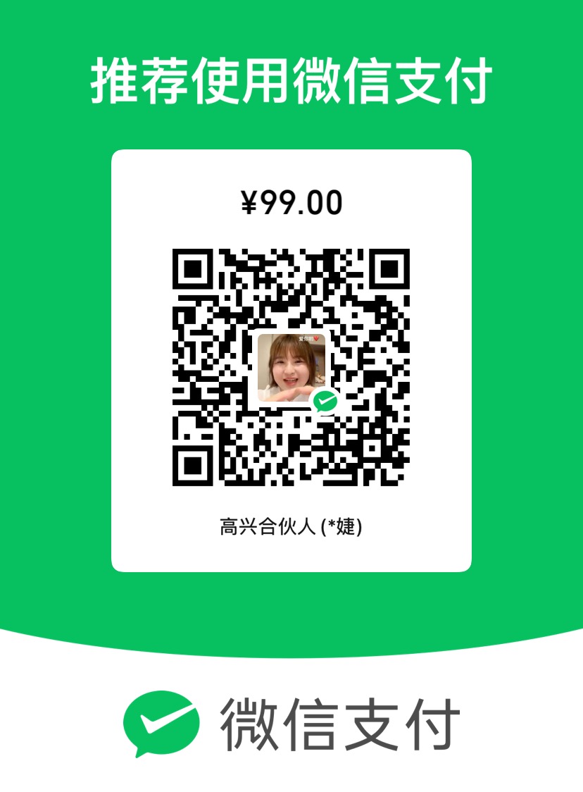 深我付款二维码
